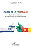 Israël et le Cameroun