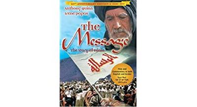 Le Message - Edition 30ème anniversaire - DVD Zone 1