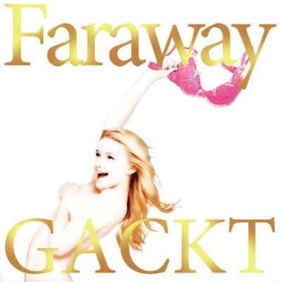 Faraway hoshi ni negai o faraway