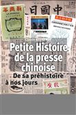 Petite Histoire de la presse chinoise