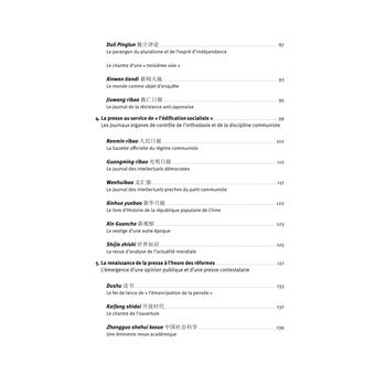 Petite Histoire de la presse chinoise