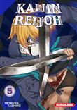 Kaijin Reijoh