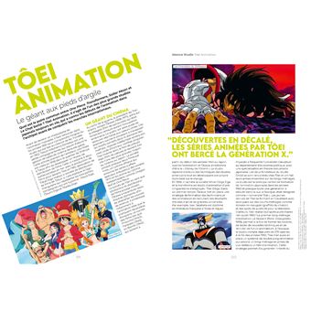 AnimeLand 239