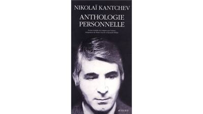 Anthologie personnelle - Nicolaï Kantchev - broché