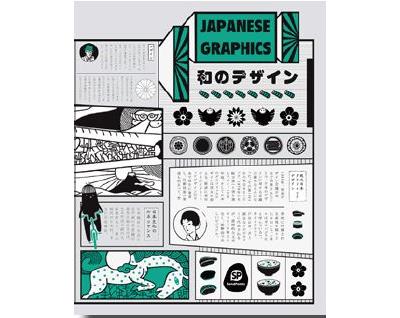 Japanese graphics