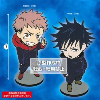 9963 JUJUTSU KAISEN DEFORMED FIGURINE VOL1 YUJI ITADORI ET FUSHIGURO MEGUMI