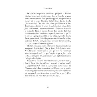 Introduction au lâm al-qabd