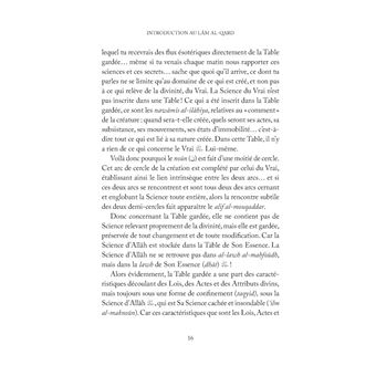 Introduction au lâm al-qabd