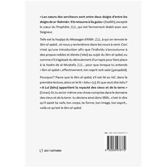 Introduction au lâm al-qabd