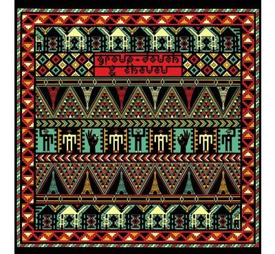 DAHKLA SAHARA SESSION