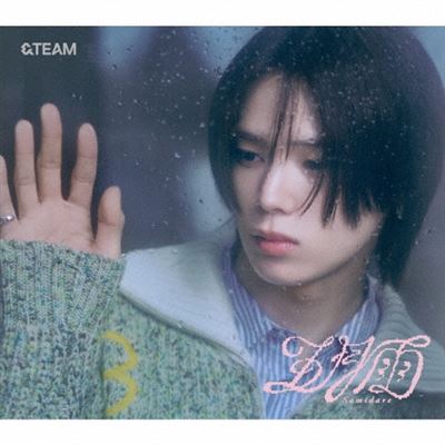 Import - &Team 1St Single (Solo Edition -K-)