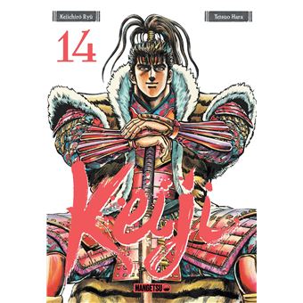 Keiji T14