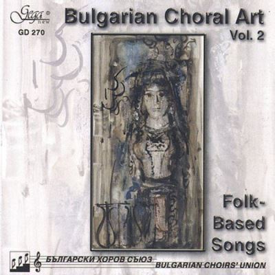 Bulgarian choral art 2/various