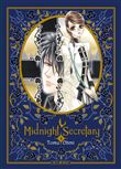 Midnight Secretary T04 Perfect Edition