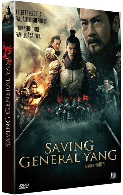 Saving General Yang DVD