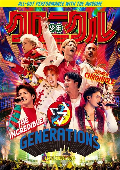 Generations Live Tour 2019 DVD