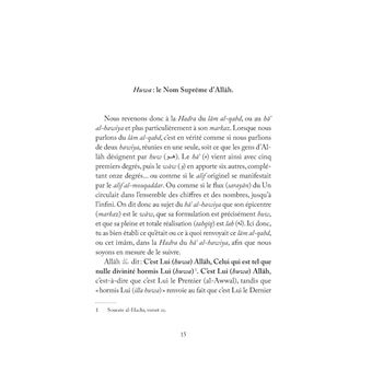 Lecture du Lâm al-Qabd par le Hâ