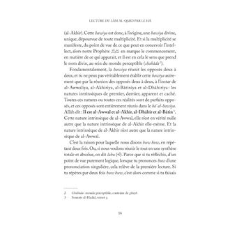 Lecture du Lâm al-Qabd par le Hâ