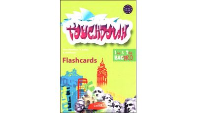 Touchdown Anglais 1ère et Terminale Bac Pro