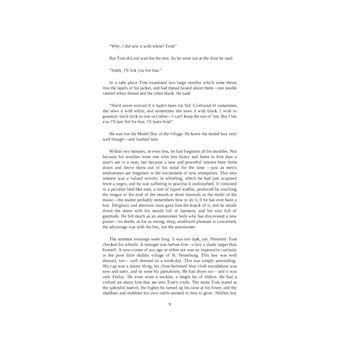 The Complete Adventures of Tom Sawyer and Huckleberry Finn