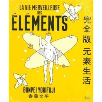 La Vie merveilleuse des éléments