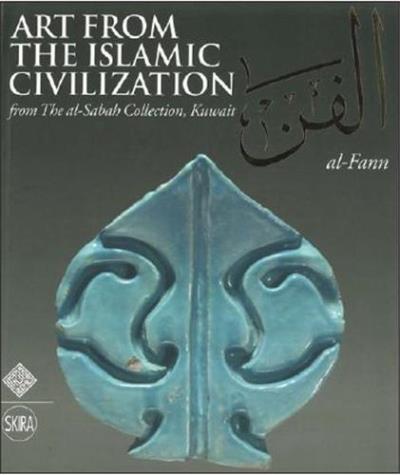 Art from the islamic civilisation