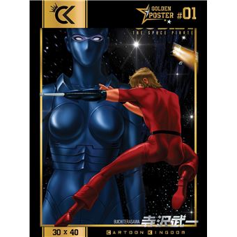 Golden Poster Cobra 01