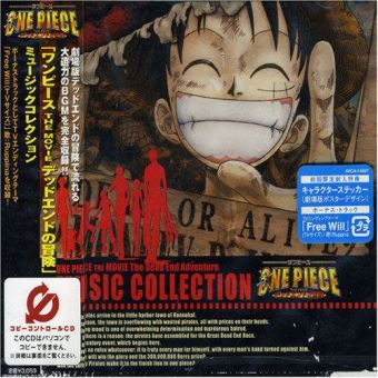 One Piece The Movie Dead End N Animation Cd Album Achat Prix Fnac