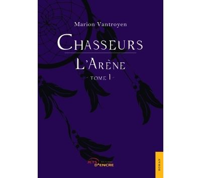 L'arène
