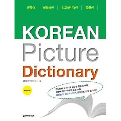 Korean Picture Dictionary : Vietnamese, Indonesian, Mongolian - Kang Hyeonhwa - Livre CD