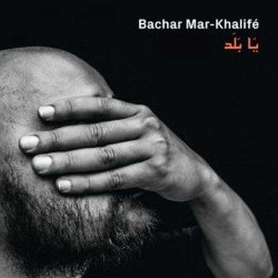 Ya balad