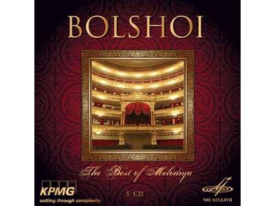 Bolshoi - Coffret