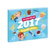 Je suis né en 2017. Et quelle année !