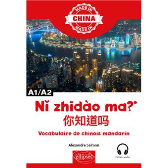 Nǐ zhīdào ma ? - Vocabulaire de chinois mandarin - A1/A2 - Avec fichiers audio