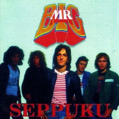 Seppuku 1978