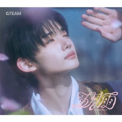 Import - &Team 1St Single (Solo Edition -Jo-)