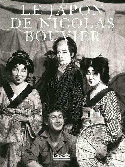 Le Japon de Nicolas Bouvier - Nicolas Bouvier - relié