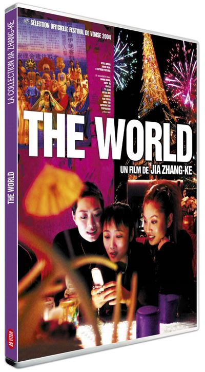 The World DVD