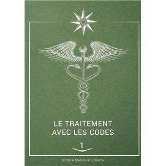 Le traitement avec les codes