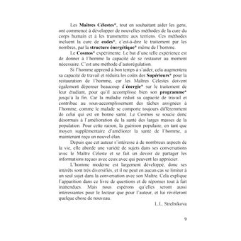 Le traitement avec les codes