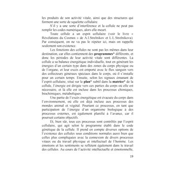 Le traitement avec les codes