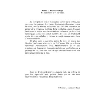 Le traitement avec les codes