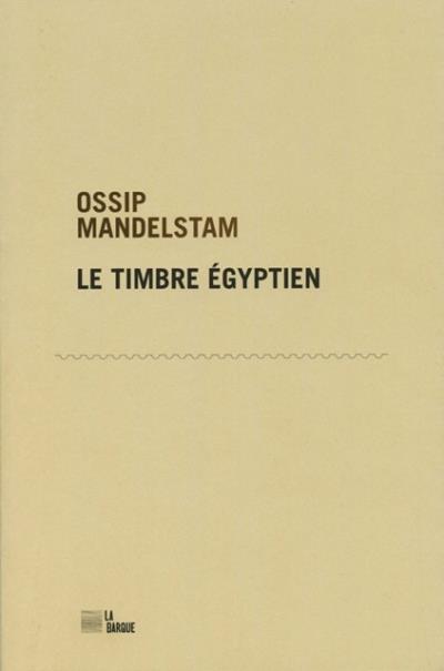Le Tymbre égyptien