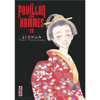 Le Pavillon des hommes - Tome 17