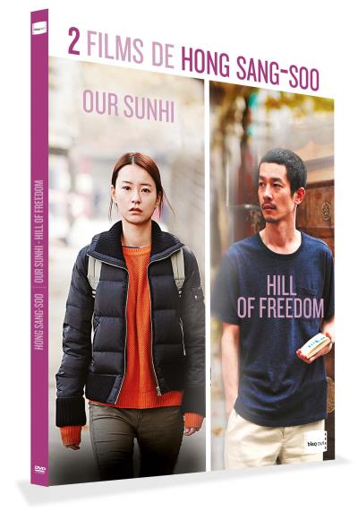 Our Sunhi, Hill of Freedom DVD