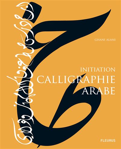 Exercices pour débutants  Calligraphie arabe, Calligraphie