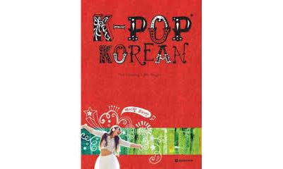 K-Pop Korean - Park Sunyoung - broché