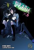 Durarara !!