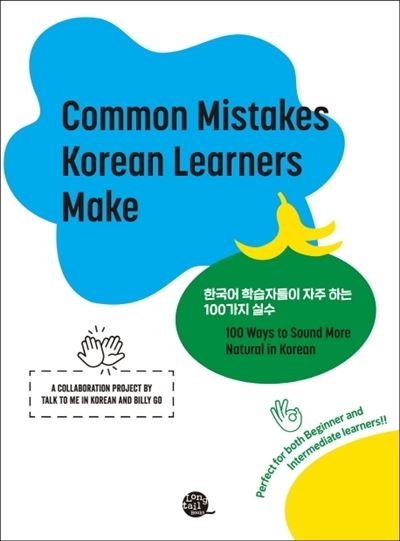 Common Mistakes Korean Learners Make -  Collectif - broché