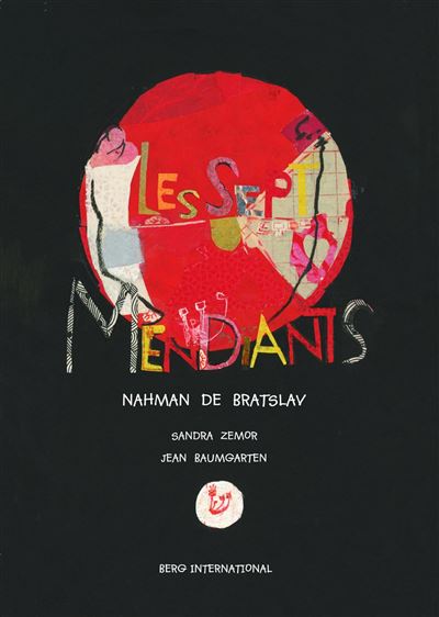 Ohr Israel (la lumière d'Israël)